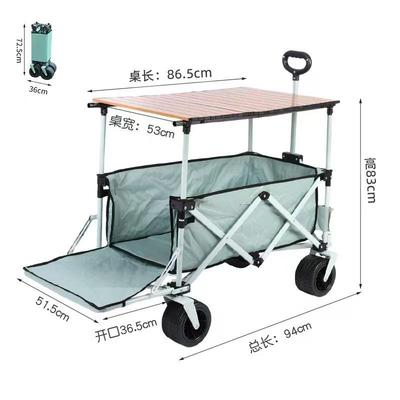 市QMV露营营地车户外板便携野营野餐推车摆摊折叠手拉小推夜车桌