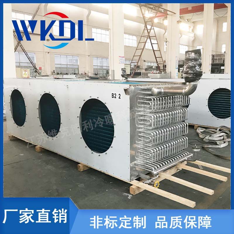 冷库吊顶式工业冷风机挂壁式速冻蒸发器制冷设备表冷器冷藏保鲜