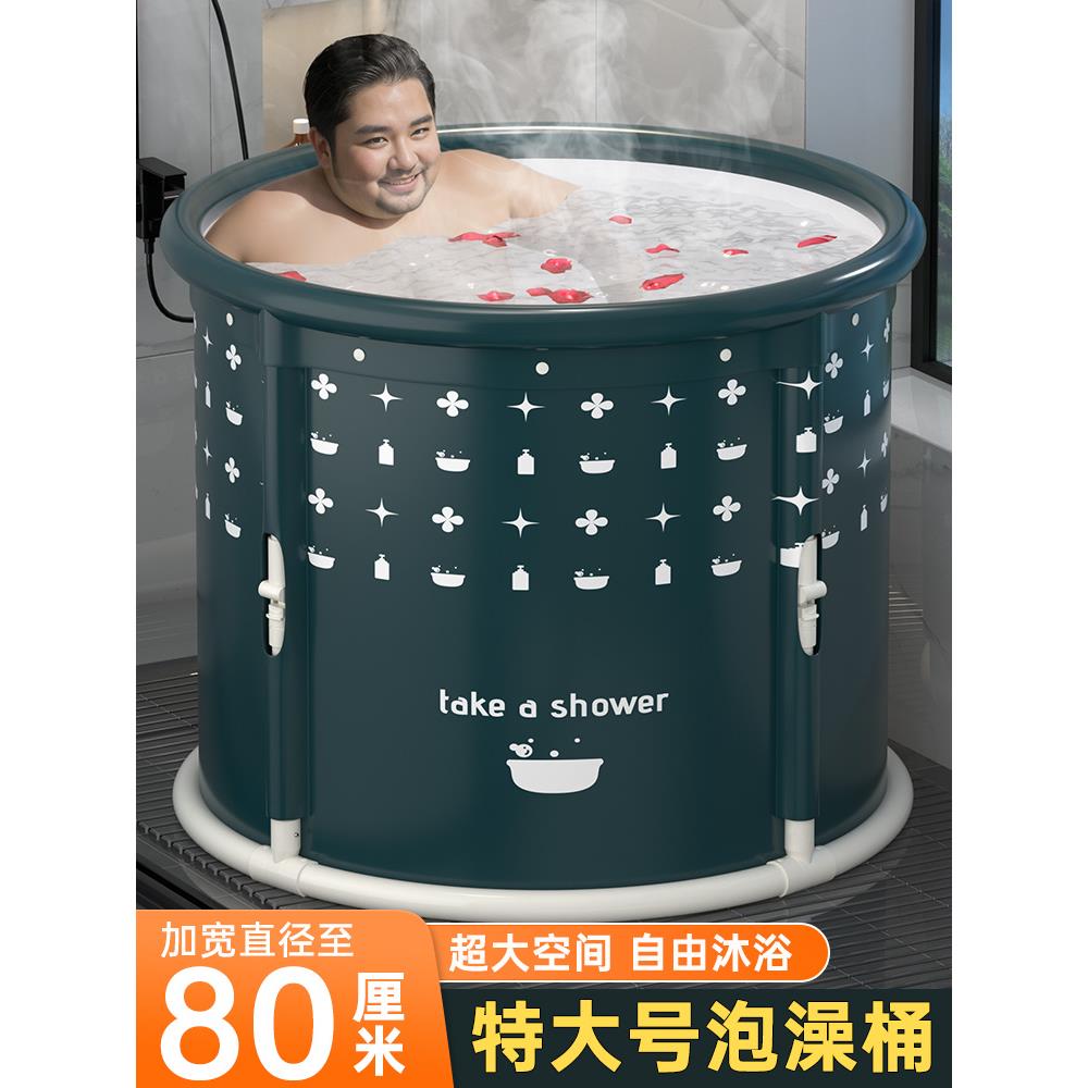 特大号可折叠桶泡澡桶大家用桶HQT全浴身洗澡双人折人叠浴缸成人
