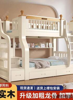 简约现代多上下双层床功能全木高实低上意式下铺子母床实DDC木床