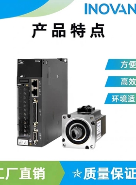 汇川伺服电机MS1H4-40B30CB-T334R+ SV630NS2R8I