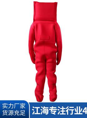 厂家直销江波EC认证浸水保温服救生衣耐寒服人体保温服