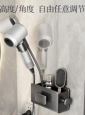 支浴架挂架吹风机人机打孔卫生间吹风置物架风懒筒电吹AIF风支架