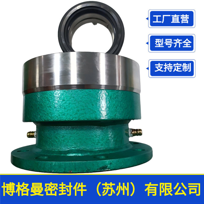 FMY212釜用机械密封FMY212搪玻璃反应釜机械密封质保包邮量大价优