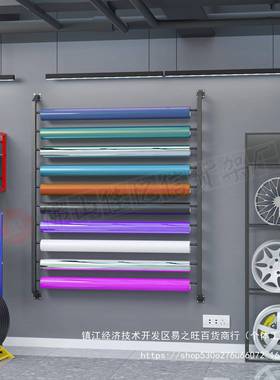 展架玻璃膜货面料布料太阳膜色台布架改膜UEV桌布车衣汽车膜展示