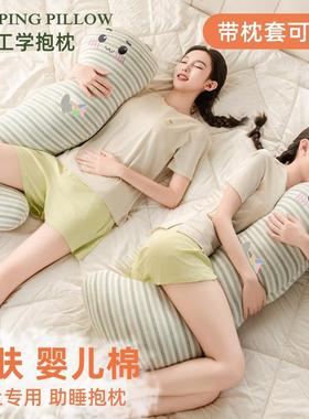 夹腿睡觉枕女垫生夏专用侧睡凉感抱靠DQU可爱长条可拆洗人体工学