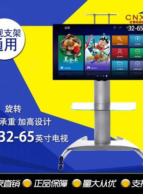 铝示合金JII电视支架显移动落地推5车展览架落地式配675寸显器示