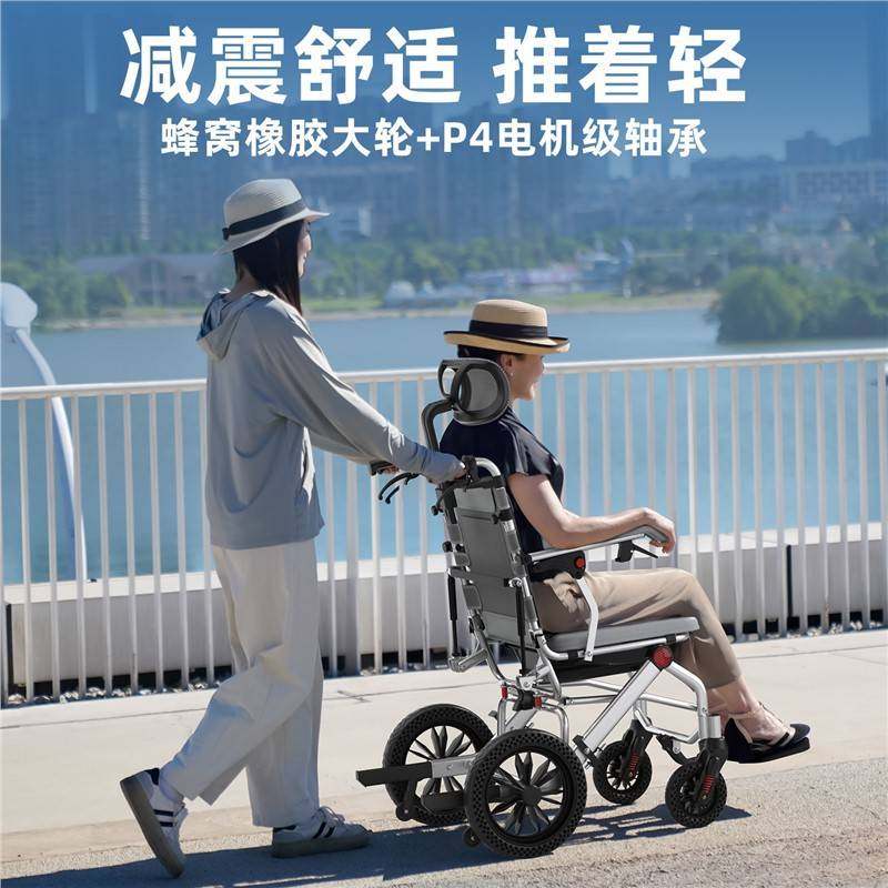 铝合金轮椅轻便折叠老人专用带坐便可洗澡代步手推车放汽车后备箱