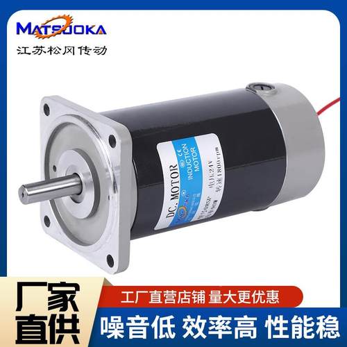 直流光轴ZDC动有刷直流电机10-30W0微小型直流电机24V压有刷光电