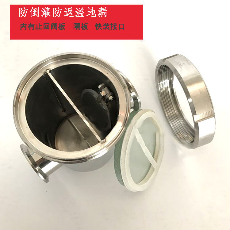 空气阻断器防倒灌地漏 翻板防返溢单向地漏