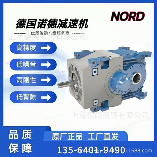 德国进口诺德SK13207直角齿轮减速机配件 SK13307工业齿轮箱维修