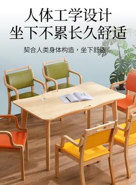 实木老桌适老化餐桌椅组合家养老闲院公寓具敬老院康养机ICF构年