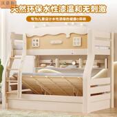 %全木子母床上下铺组合双实层床两层床JET童上下床%经子济儿高低