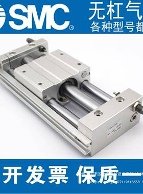 SMC无杠气缸CY1L25-/32/40ZZE100-20-300-400500-16000-1700--180