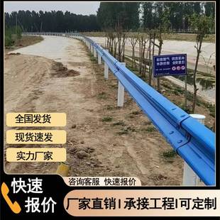 湖南公路波形护栏gr-c-4e热镀锌梁钢双波三波省道高速波形护栏板