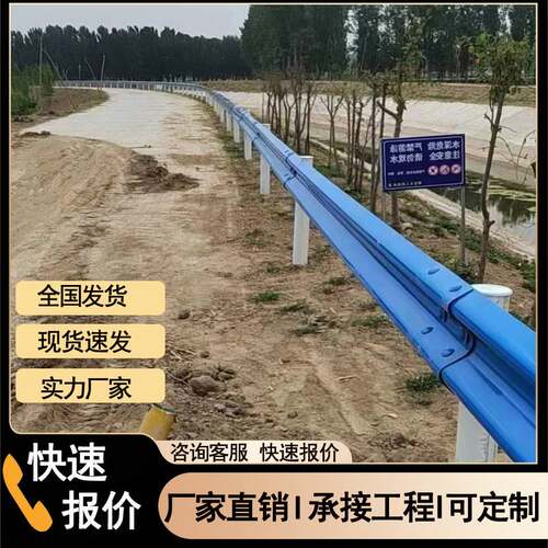湖南公路波形护栏gr-c-4e热镀锌梁钢双波三波省道高速波形护栏板