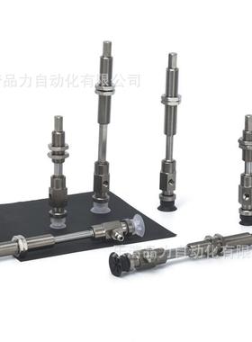 真空吸盘/HOGZPY2-5UNK10/USK20/UGNK30/UGSK4050-B54-U6-NU4-N6-