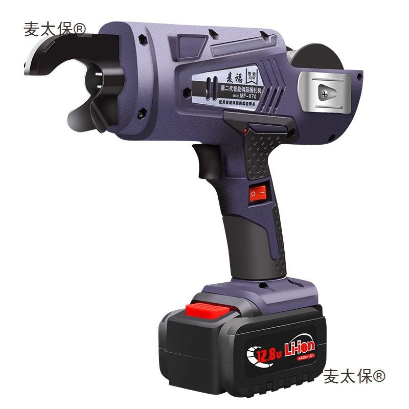 电动工捆地钢筋扎机捆扎器全自动钢绑扎机筋HFW扎丝铁丝机扎钢麦