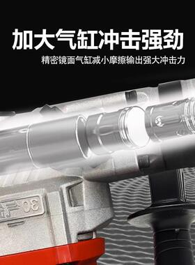 电电锤镐两工用大功混率锤钻离合冲FNE击钻凝土业家用电动工具