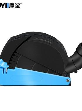 100角磨机切罩4寸石吸材集尘罩切RTA割罩12割5角磨罩机5寸开槽尘