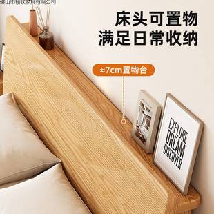 橡木床全实木床1米8双人床原木风现代简约1.52米单人床架出租房用