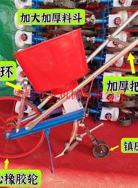 器玉米花生用大豆小谷手推UWO播种麦机款花生神子新芝麻苜蓿农化