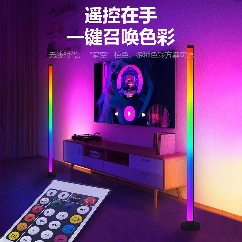 609幻彩落地灯角氛围拾音乐灯电竞直播声控音墙小灯夜灯卧室客厅