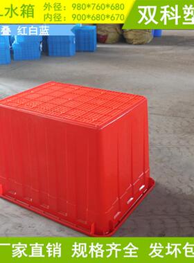 螃蟹400L水箱方箱塑料箱大号水产养箱鱼红乌龟箱白蓝908*7IAL60*6