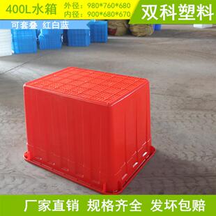 螃蟹400L水箱方箱塑料箱大号水产养箱鱼红乌龟箱白蓝908*7IAL60*6