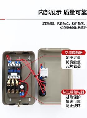 电磁IMC起动器电机保护器磁启动器开关3带手动0点动急停力按钮8V2