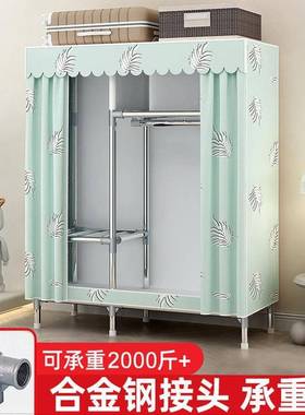 易衣柜用卧室组装全钢架布衣柜出租UYO房粗钢管加厚落家简地收纳