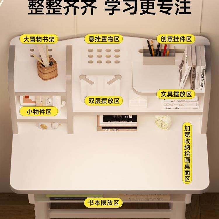 2025新款儿童孩学习小OIO学生写字书桌家用小桌套子升桌降桌椅装