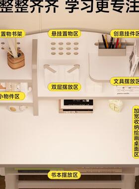 2025新款儿童孩学习小OIO学生写字书桌家用小桌套子升桌降桌椅装