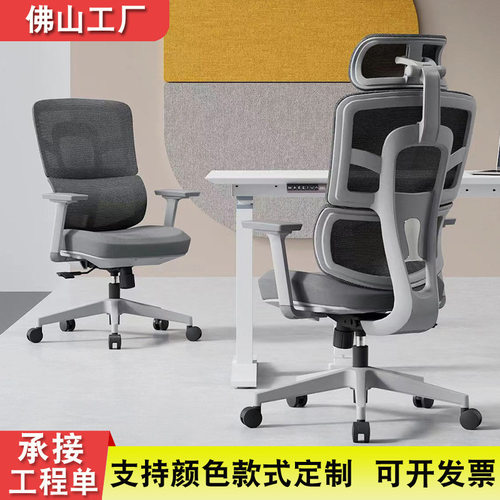 轻奢电脑椅升降办公椅子家用可躺职员转椅人体工学舒适久坐老板椅