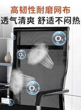 电脑椅子家用久坐靠背座办椅会议室DPR公椅宿学习舍书凳桌子