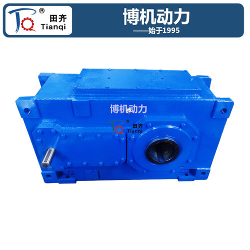 HB系列齿轮箱 硬齿面平行轴减速机 B2SH5 B2SH6 重工业齿轮箱