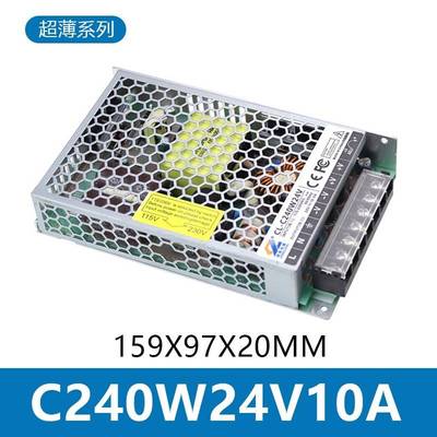 PSE认证24V150W240W开关电源24伏电源明纬品质足功率现货变压器