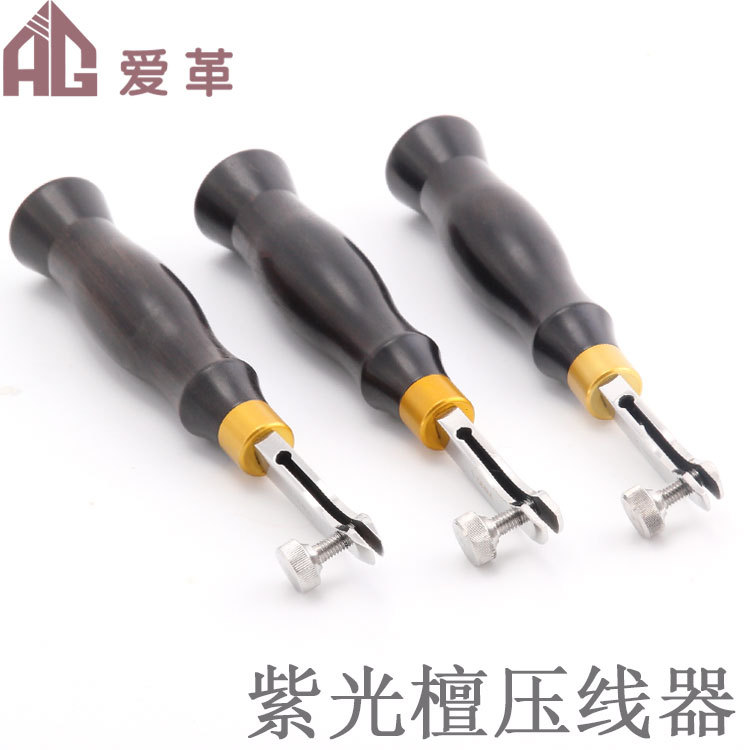 可调节紫光檀手柄皮革划线压槽器