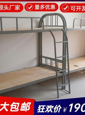 TQL双学、生上下铺宿舍层床床、高低、工地床、上下铺