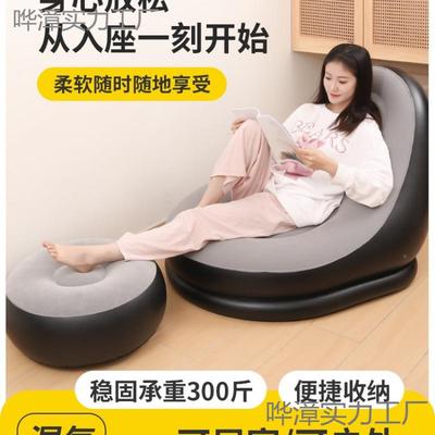 充气沙携发椅发加厚懒人沙卧室BJC家用休闲单便式户外人网红沙发