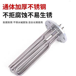 法兰加热管 140/150mm法兰整烫机加热管蒸汽发生器大功率电热管