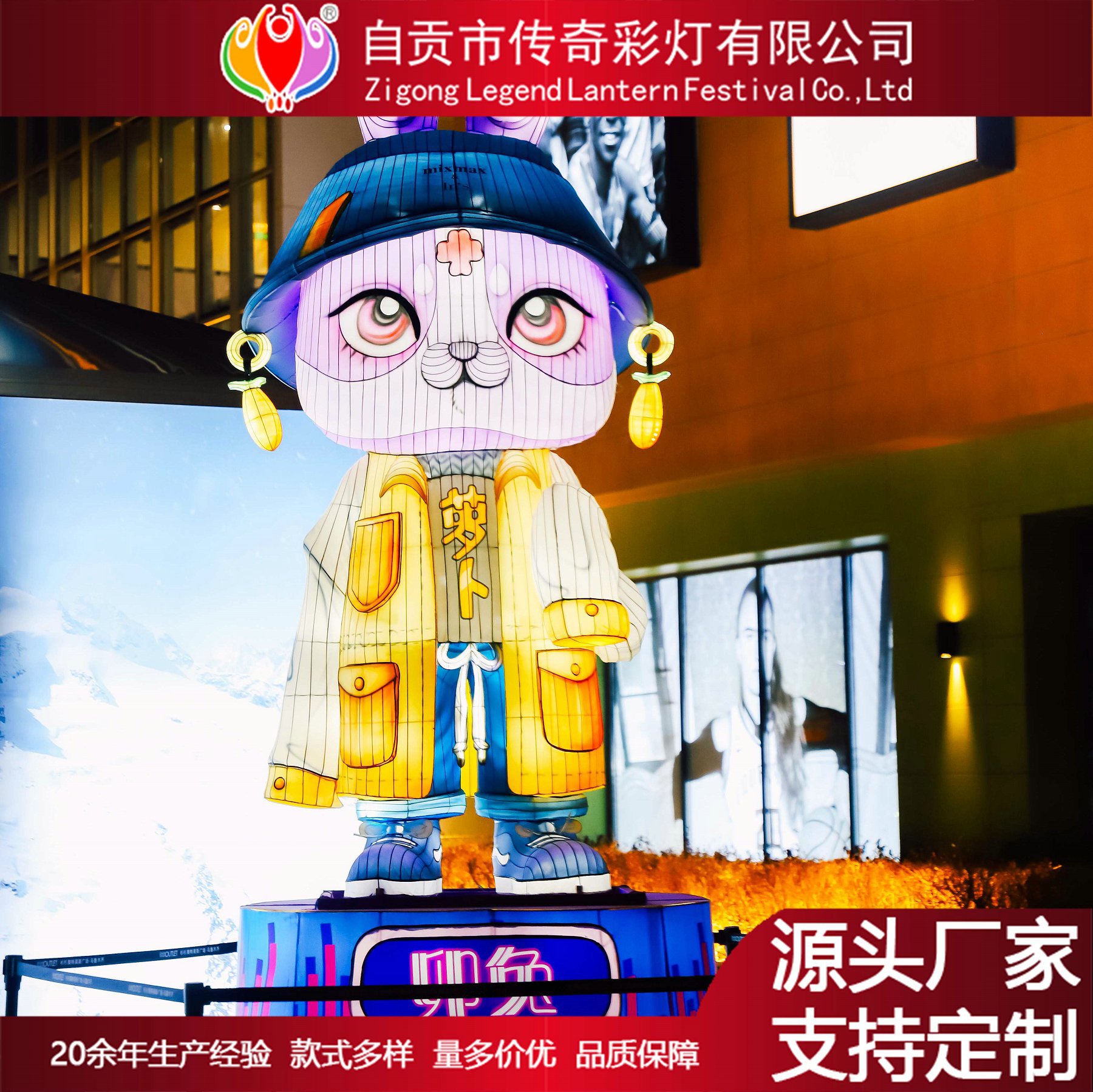 花灯十二生肖兔彩灯仿真恐龙动物美陈亮化装饰节日灯笼工厂制作