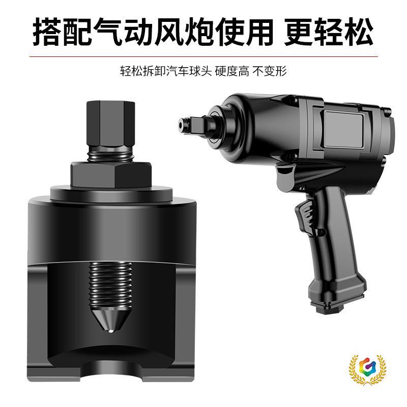 大货车手动换转向球头拆装工具