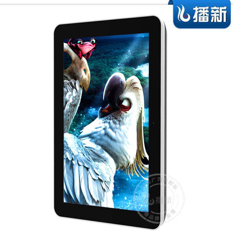播新10.1寸广告机安卓塑胶款小尺寸广告机液晶显示器支架可选