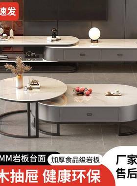 岩板茶几厅家用奢轻现代约2025新款茶简桌椭客圆形网红小户AAY型