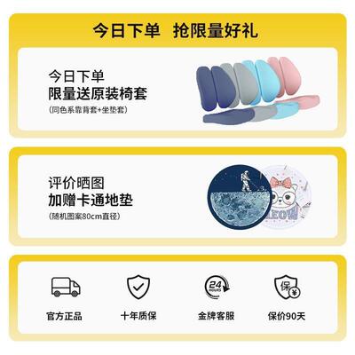 儿JOB童学习椅可降联动追升背椅矫正姿座坐椅小字学生写凳子书桌