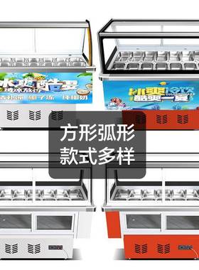 水果捞展示柜机冰粉冷藏柜清补冰凉保冰鲜柜四果汤AXV柜商用摆摊