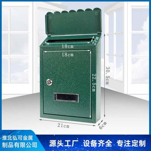 铁皮议小信箱塑五金喷箱柜设计制作意见943建箱报箱邮箱筒邮防雨