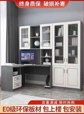 实用转角书桌体FFN书木柜家学习电脑桌卧室一办公客厅工作台现代