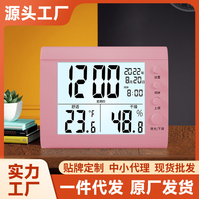 厂家跨境多功能电子温湿度计室内夜光家用时钟学生专用闹钟精准